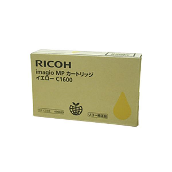 【送料無料】(まとめ) 【純正品】 RICOH リコー インクカートリッジ/トナーカートリッジ 【600020 イマジオMPカートリッジY イエロー】 C1600 【×3セット】 AV・デジモノ パソコン・周辺機器 インク・インクカートリッジ・トナー トナー・カートリッジ リコー(RICOH)用 レ