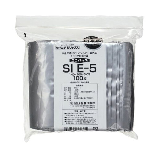 【送料無料】セイニチユニパック シルバー チャック付 ポリエチレン ヨコ100×タテ140×厚み0.05mm SI E-5 1パック(100枚) 【送料無料】セイニチユニパック シルバー チャック付 ポリエチレン ヨコ100×タテ140×厚み0.05mm SI E-5 1パック(100枚)