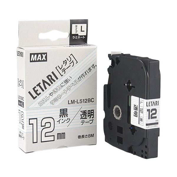 【送料無料】【5セット】 MAX ラミネートテープ 8m巻 幅12mm 黒字・透明 LM-L512BC LX90170X5