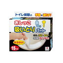 【送料無料】(まとめ) サンコーおしっこ吸いとりパット AE-61 1箱(15個) 【×2セット】
