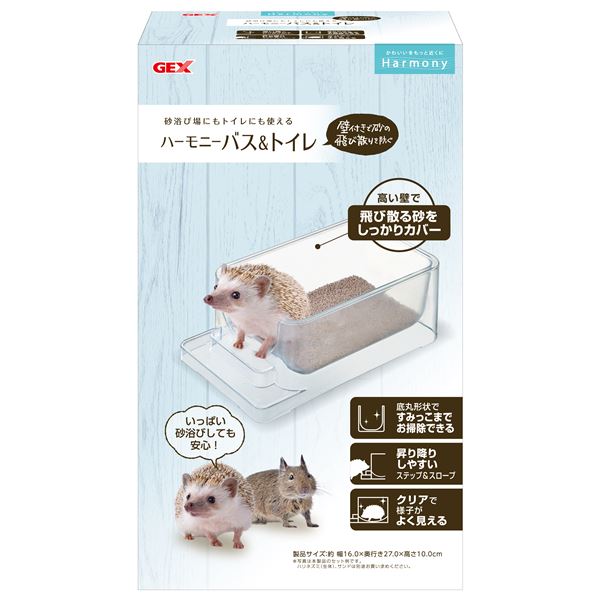 【送料無料】ハーモニーバス＆トイレ (小動物用品/トイレ・砂・シーツ) ホビー・エトセトラ ペット その他のペット レビュー投稿で次回使える2000円クーポン全員にプレゼント