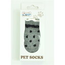 【送料無料】(まとめ)L'ange ペットソックス4足セット frill gray S 犬用靴下【×2セット】
