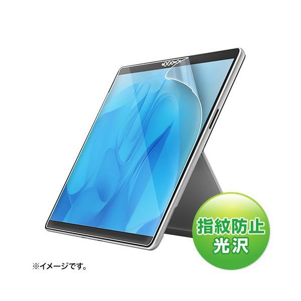【送料無料】サンワサプライ Surface Pro 9／10用液晶保護指紋防止光沢フィルム LCD-SF11KFP 1枚