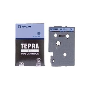 (まとめ)キングジム テプラTRテープ TC12B 青に黒文字 12mm【×3セット】 (まとめ)キングジム テプラTRテープ TC12B 青に黒文字 12mm【×3セット】