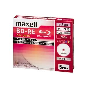【送料無料】Maxell 2倍速対応データ用BD-RE25GB PLシリーズ5枚1枚ずつプラケースプリント対応ホワイト BE25PPLWPA.5S