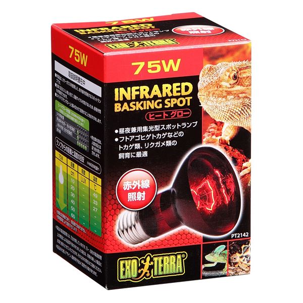 【送料無料】ジェックス ヒートグロー赤外線照射ランプ 75W PT2142 【ペット用品】【代引不可】 ホビー・エトセトラ ペット 爬虫類 レビュー投稿で次回使える2000円クーポン全員にプレゼント