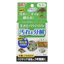 【送料無料】(まとめ)ベストバイオブロック カメ用【×5セット】 (カメ飼育用品)
