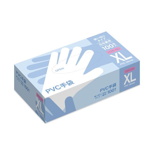 【送料無料】〔まとめ〕 PVC 手袋 パウダーなし XL 1箱 (100枚) 〔×5セット〕 使い捨て手袋 使いきり手袋
