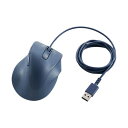 【送料無料】エレコム 静音有線マウス EX-G 5ボタン Sサイズ ブルー M-XGS30UBSKBU 1個