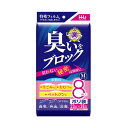 【送料無料】(まとめ) ハウスホールドジャパン 臭いブロック袋 アイボリー Mサイズ ヨコ230×タテ380×厚み0.030mm AB061パック(8枚) 【×...
