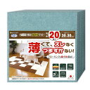 ペット用撥水タイルマット 同色20枚入 ミントグリーン (ペット用品)(4)