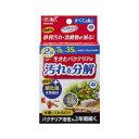 【送料無料】(まとめ)ベストバイオブロック 中【×3セット】 (観賞魚/水槽用品)