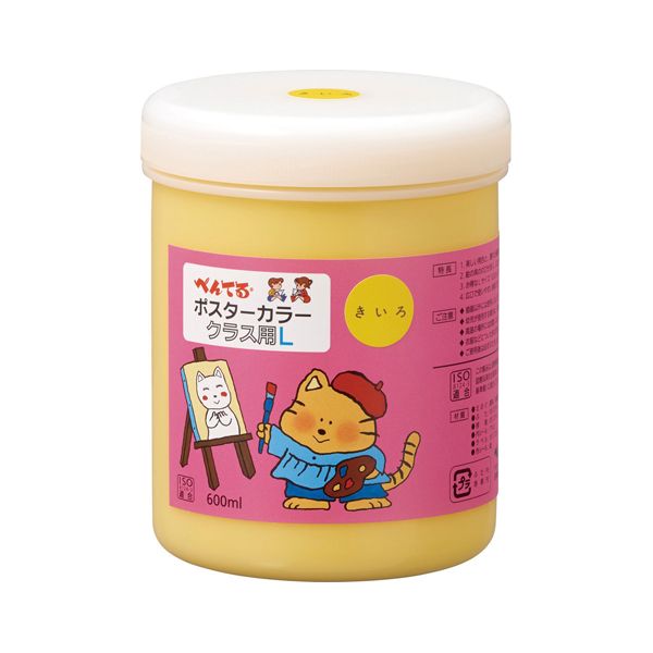 【送料無料】ぺんてる ポスターカラークラス用きいろ WYG2T12V