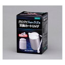 【送料無料】クリンスイ Super STX 交換用カートリッジ (スーパーハイグレード 鉛・トリハロメタン+農薬除去) SSC8800