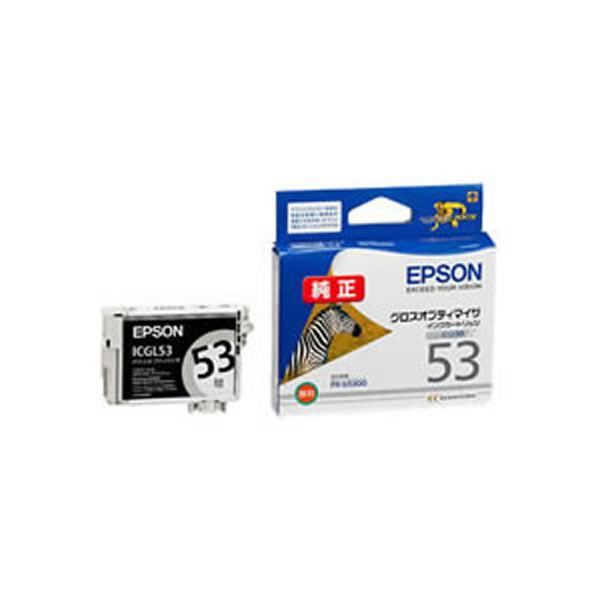 【送料無料】(まとめ) 【純正品】 EPSON エプソン インクカートリッジ/トナーカートリッジ 【ICGL53 グロスオプティマイザー】 【×10セット】 AV・デジモノ パソコン・周辺機器 インク・インクカートリッジ・トナー インク・カートリッジ エプソン(EPSON)用 レビュー投