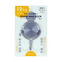 【送料無料】【まとめ】 ミツヤ ステンレスマグネットフック12kg PMH-SUS12 【×2セット】