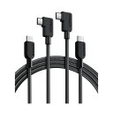【送料無料】アンカージャパン ANKER USB-C&USB-C ケーブル(L字 240W 高耐久ナイロン) 1.8m ブラック B81L60111パック(2本)(2)