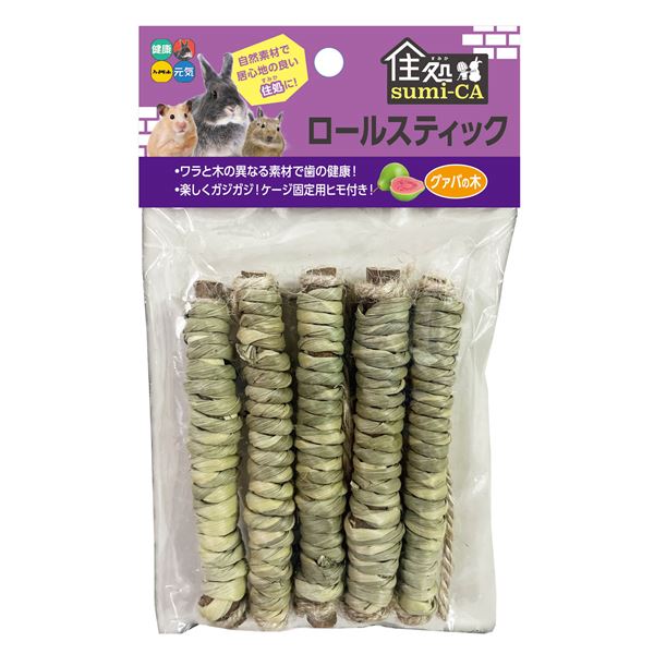 【送料無料】（まとめ） 住処sumi-CA ロールスティック グァバの木 5本 （ペット用品・小動物用） 【×5セット】 ホビー・エトセトラ ペット その他のペット レビュー投稿で次回使える2000円クーポン全員にプレゼント