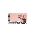 (業務用20セット) プラス フラットファイル/紙バインダー 【A4/2穴 3冊】 ヨコ型 024NP ピンク