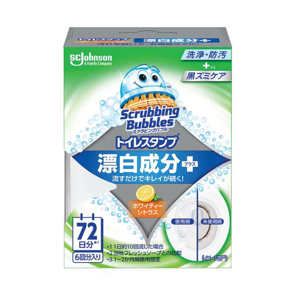 【送料無料】（まとめ） ジョンソンスクラビングバブル トイレスタンプクリーナー 漂白プラス ホワイティーシトラス 本体 1個 【×3セット】