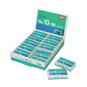 【送料無料】【3セット】 MAX ホッチキス針 No.10-1M(×20) MS91187-20X3