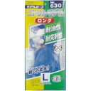 (まとめ)エステー 作業用手袋 ニトリルモデル ロングL No.630【×10セット】