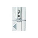 (まとめ)ながとや 特撰金封 キ-P924 檀紙総銀7本【×10セット】