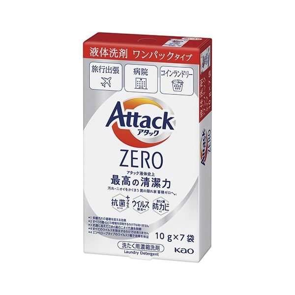 【送料無料】（まとめ） 花王 アタックZEROワンパック7個パック 【×10セット】 生活用品・インテリア・雑貨 日用雑貨 洗濯洗剤 レビュー投稿で次回使える2000円クーポン全員にプレゼント