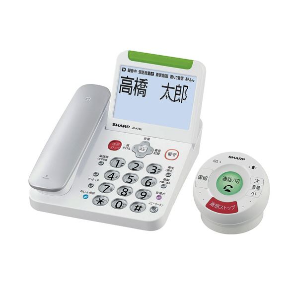 【送料無料】シャープデジタルコードレス電話機 てもたん1台 ホワイト系 JD-ATM1C 1台