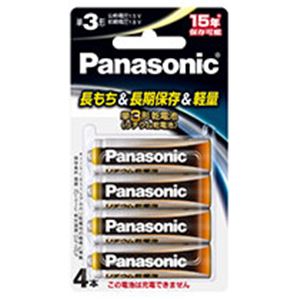 【送料無料】リチウム乾電池 単3形 4本 家電 電池・充電池 レビュー投稿で次回使える2000円クーポン全員にプレゼント