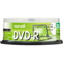 【送料無料】Maxell データ用DVD-R 4.7GB 1-16倍速 プリンタブルホワイト 20枚スピンドルケース DR47PWE.20SP