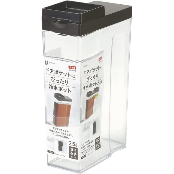 【送料無料】パール金属 ドアポケットにぴったり 冷水ポット 2.5L ブラック 生活用品・インテリア・雑貨 キッチン・食器 急須・ポット・鉄瓶 レビュー投稿で次回使える2000円クーポン全員にプレゼント