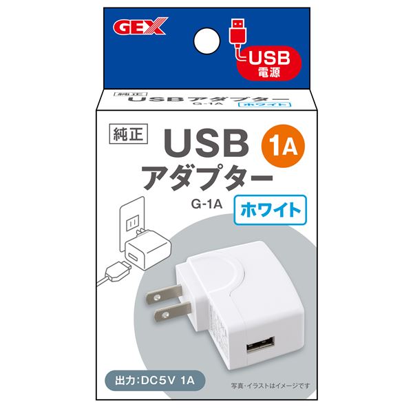 【送料無料】（まとめ）USBアダプター G-1A ホワイト【×3セット】 (犬猫用品) ホビー・エトセトラ ペット その他のペット レビュー投稿で次回使える2000円クーポン全員にプレゼント