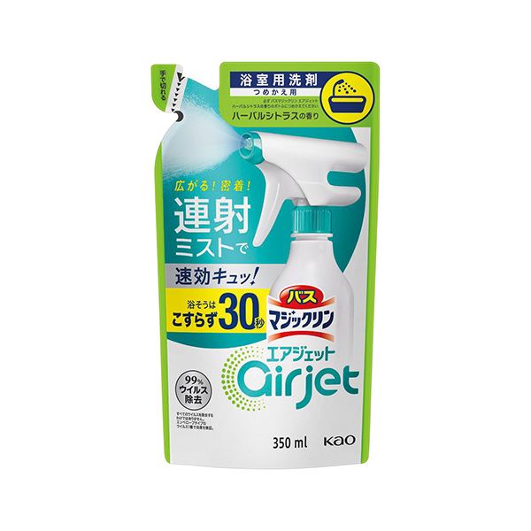 【送料無料】（まとめ） 花王 バスマジックリンエアジェット ハーバルシトラス詰替350ml 【×5セット】 生活用品・インテリア・雑貨 バス用品・入浴剤 お風呂掃除 レビュー投稿で次回使える2000円クーポン全員にプレゼント