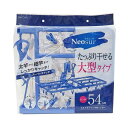 【送料無料】東和産業 NSR ウルトラジャンボ角ハンガー54P ブルー 24822
