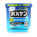 【送料無料】(まとめ)レック ラクラクバルサン火を使わない水6〜8畳用(×2セット)