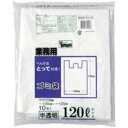 【送料無料】(まとめ)日本技研 取っ手付きごみ袋 CG121 半透明 120L 10枚【×10セット】
