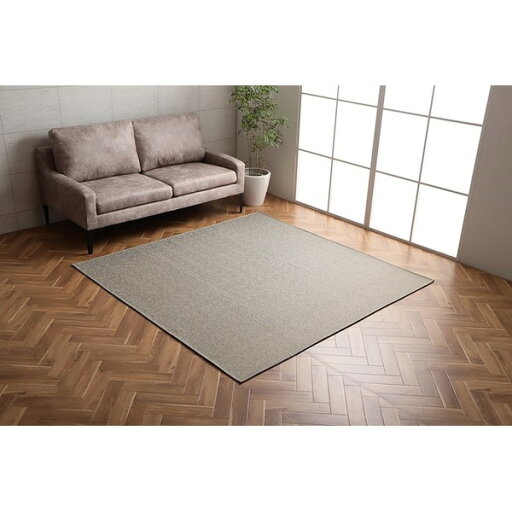 【送料無料】ラグ マット 絨毯 約1.5畳 約130×185cm ベージュ 長方形 洗える ヘリンボーン 滑りにくい 軽量 オールシーズン 床暖房対応【代引不可】 【送料無料】ラグ マット 絨毯 約1.5畳 約130×185cm ベージュ 長方形 洗える ヘリンボーン 滑りにくい 軽量 オールシーズン 床暖房対応【代引不可】