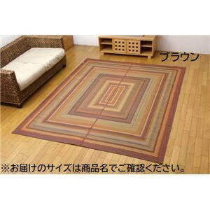 【送料無料】純国産/日本製 袋三重織 い草ラグカーペット ブラウン 約140×200cm（裏：不織布） 生活用品・インテリア・雑貨 インテリア・家具 カーペット・マット い草マット レビュー投稿で次回使える2000円クーポン全員にプレゼント