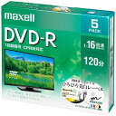 【送料無料】Maxell 録画用 DVD-R 標準120分 16倍速 CPRM プリンタブルホワイト 5枚パック DRD120WPE.5S AV・デジモノ AV・音響機器 記録用メディア DVDメディア レビュー投稿で次回使える2000円クーポン全員にプレゼント