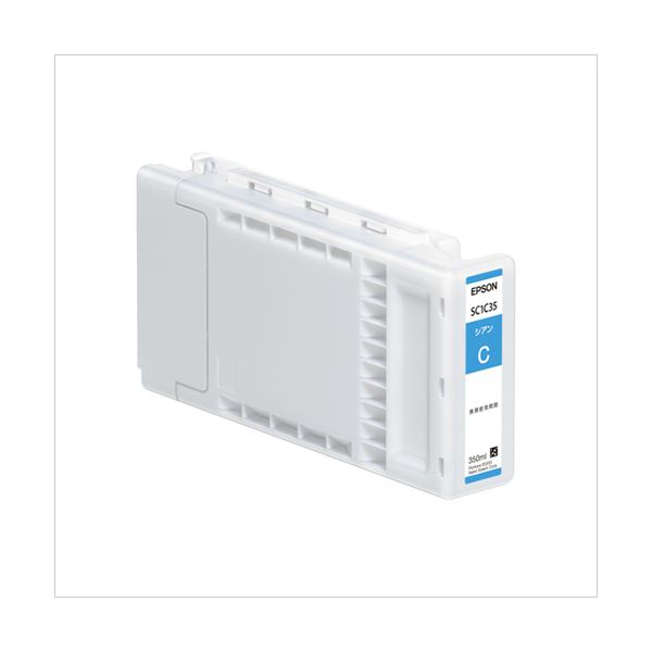 エプソン（EPSON） Sure Color 大判インクジェットプリンタ 専用インクカートリッジ SC1C35 【インク色..