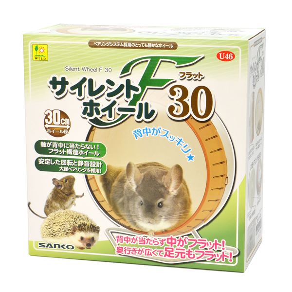 【送料無料】サイレントホイール フラット30 (小動物用品/玩具) ホビー・エトセトラ ペット その他のペット レビュー投稿で次回使える2000円クーポン全員にプレゼント