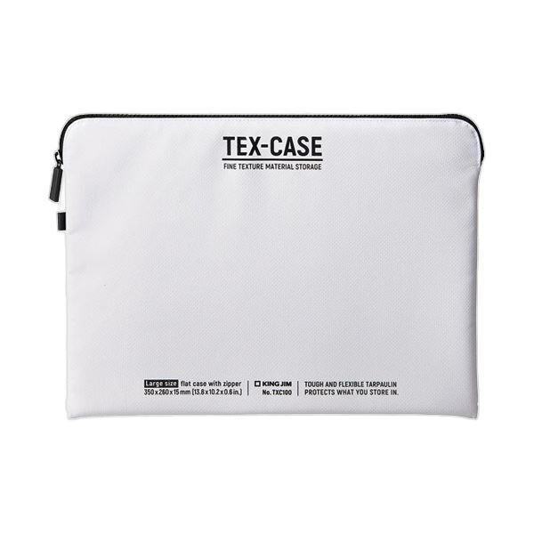 【送料無料】キングジムテクスケース Lサイズ 白 TXC100-W 1個
