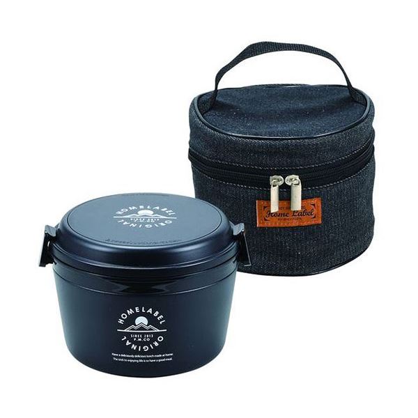 【送料無料】パール金属 ホームレーベル どんぶりランチジャー1060バッグ付 ブラック HB-5450