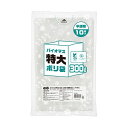 【送料無料】(まとめ) TANOSEEバイオマス 特大ポリ袋 マチ付 半透明 300L 1パック(10枚) 【×5セット】