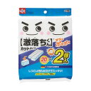 【送料無料】【5セット】 レック 激落ちダブルポイポイ NEWパッケージ S-701X5