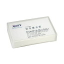 【送料無料】ジャストコーポレーション エコ名刺PPケース 100枚収容 クリア(乳白色) JM-1075 1箱(100個)