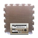 【送料無料】(まとめ)明和グラビア 極厚ジョイントマット300×300mm 20mm厚 ブラウン/グレイッシュベージュ VJEM-3020(BR/GB)1パック...