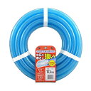 【送料無料】三洋化成 クリアブルーホース 10m CB-15195L10B