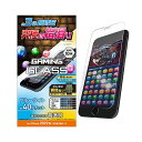 エレコム iPhone SE 第3世代 ガラスフィルム ゲーミング ブルーライトカット PM-A22SFLGGEBL